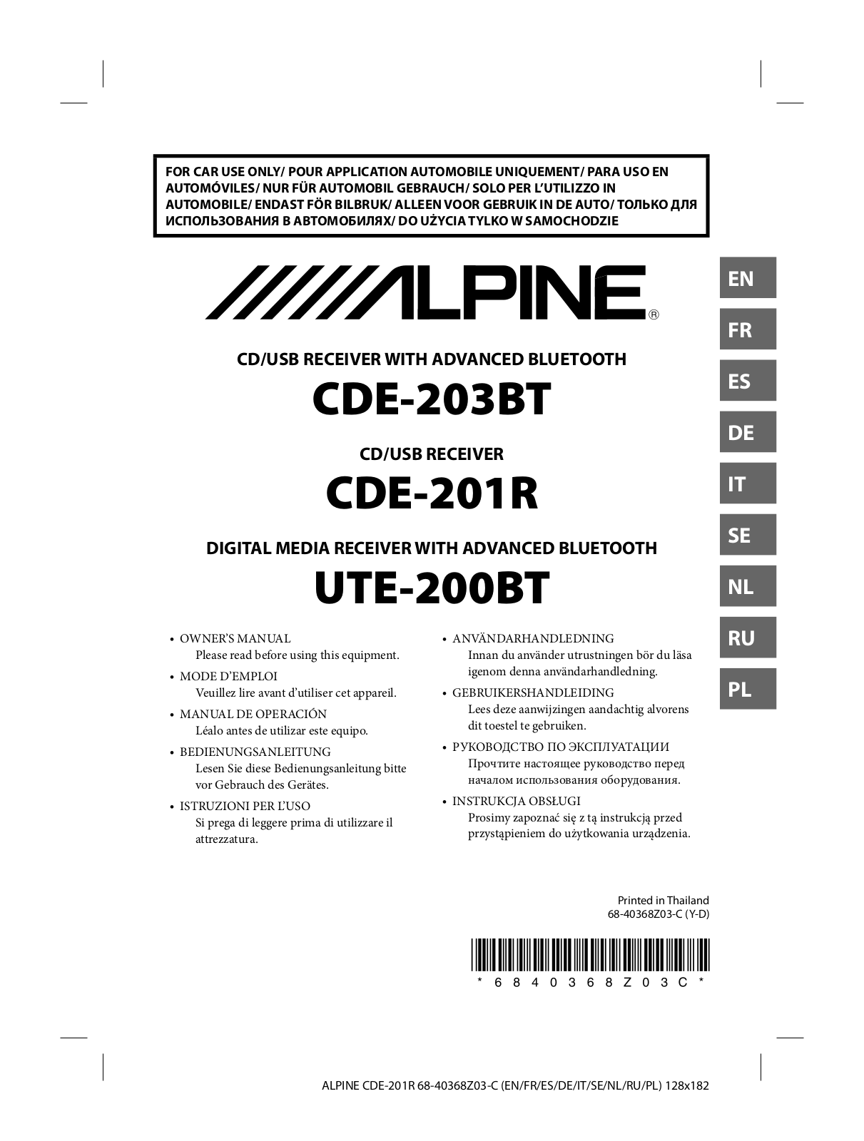 Alpine UTE-200BT User Manual