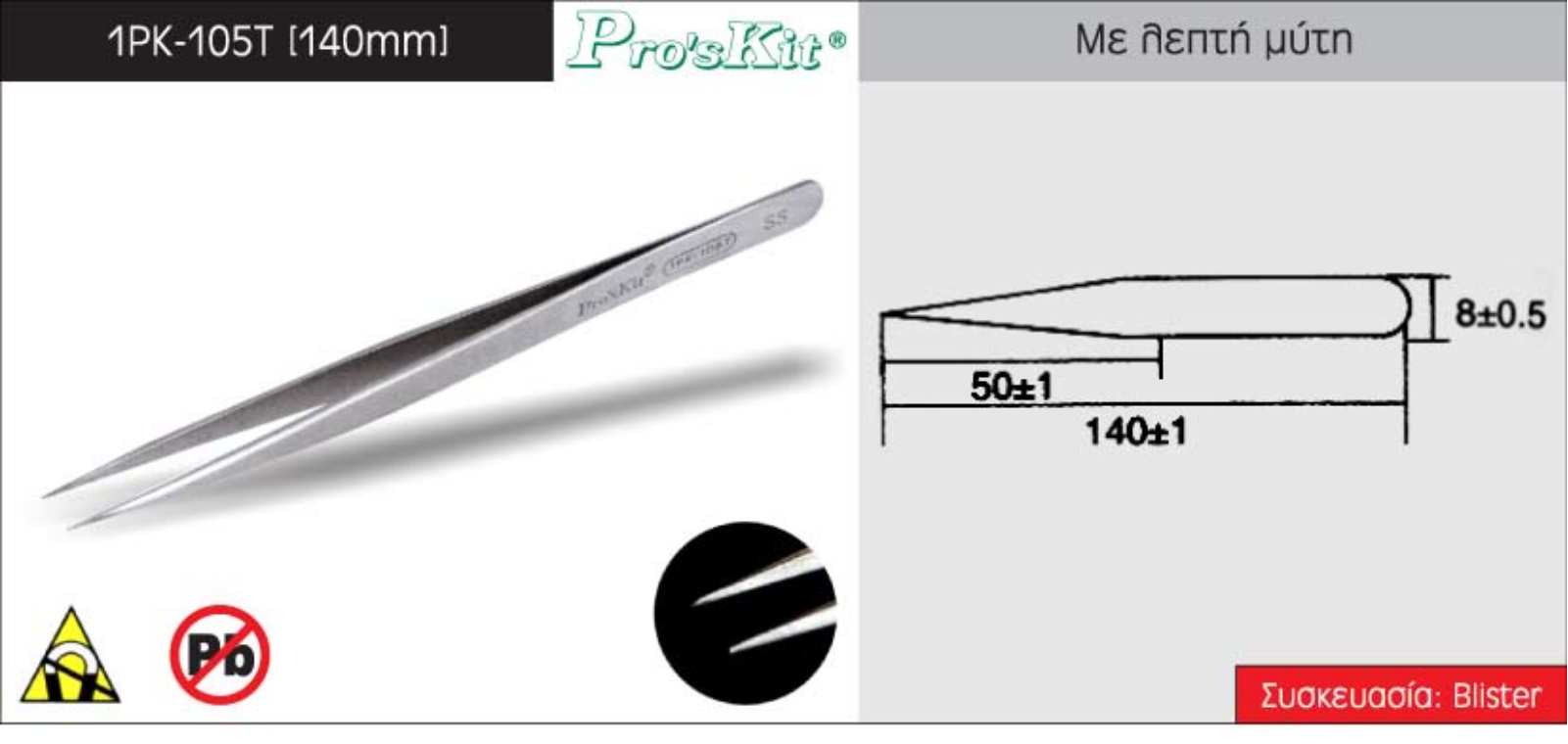 Datasheet 1PK-105T Specification - ManualMachine.com