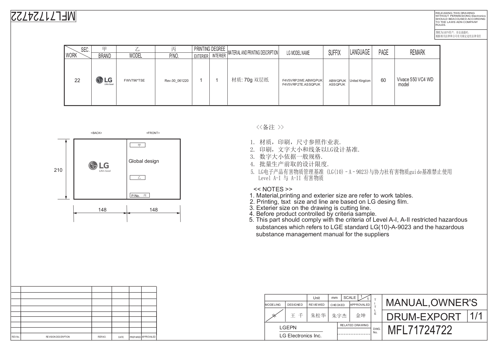 LG FWV796STSE Owner’s Manual