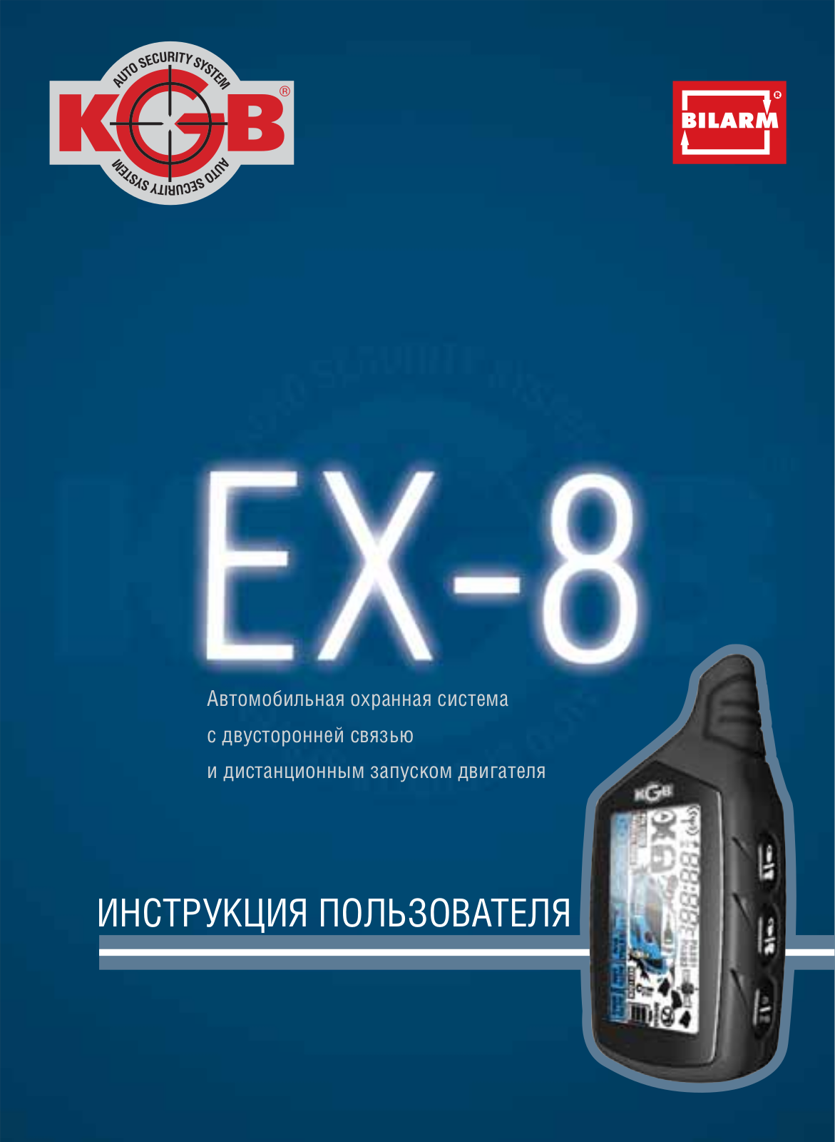 KGB EX-8 User Manual