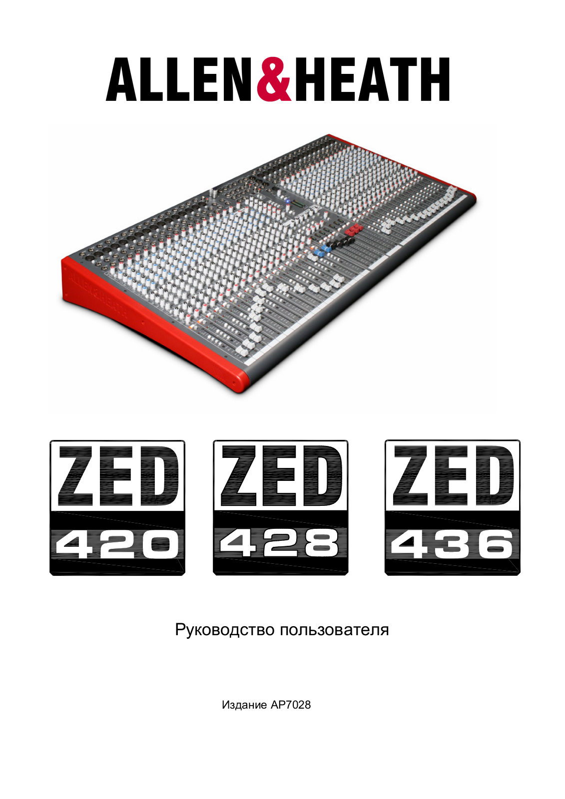 Allen & heath ZED436, ZED-428, ZED-420 User Manual