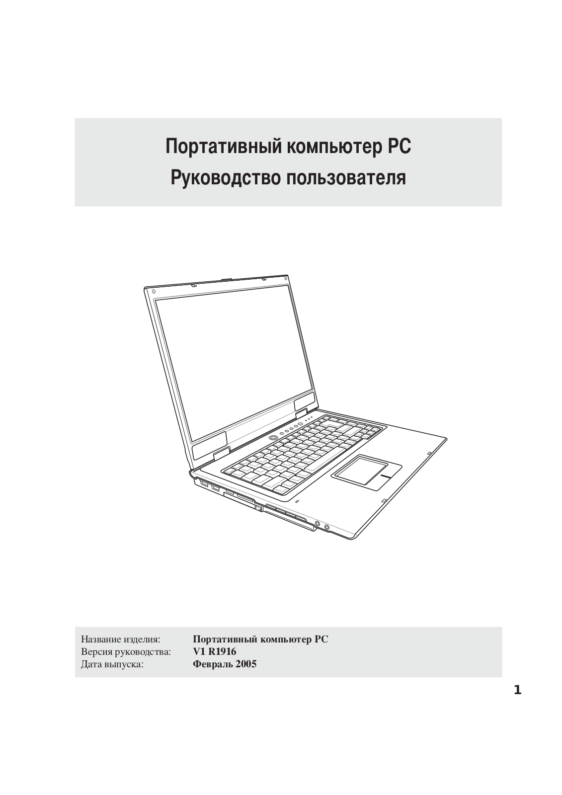 ASUS M6Va, Z70V, M6A, Z70Va, Z70A User Manual