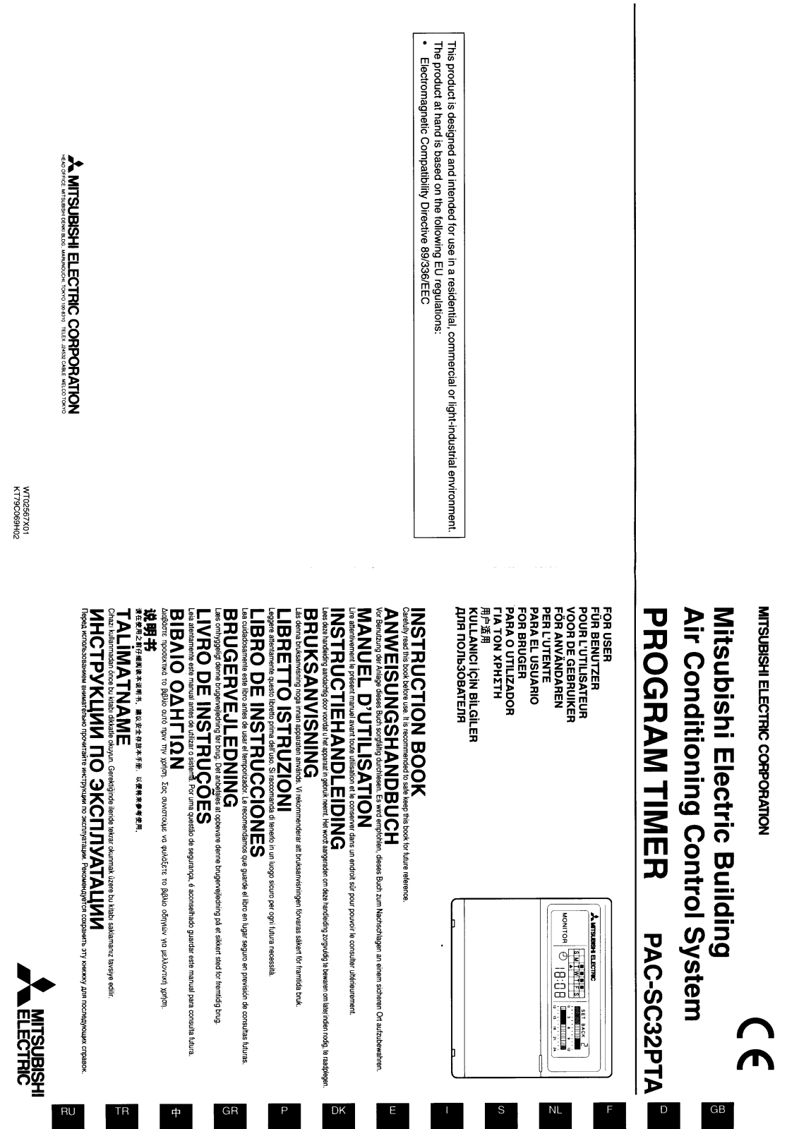 Mitsubishi PAC-SC32PTA User Manual