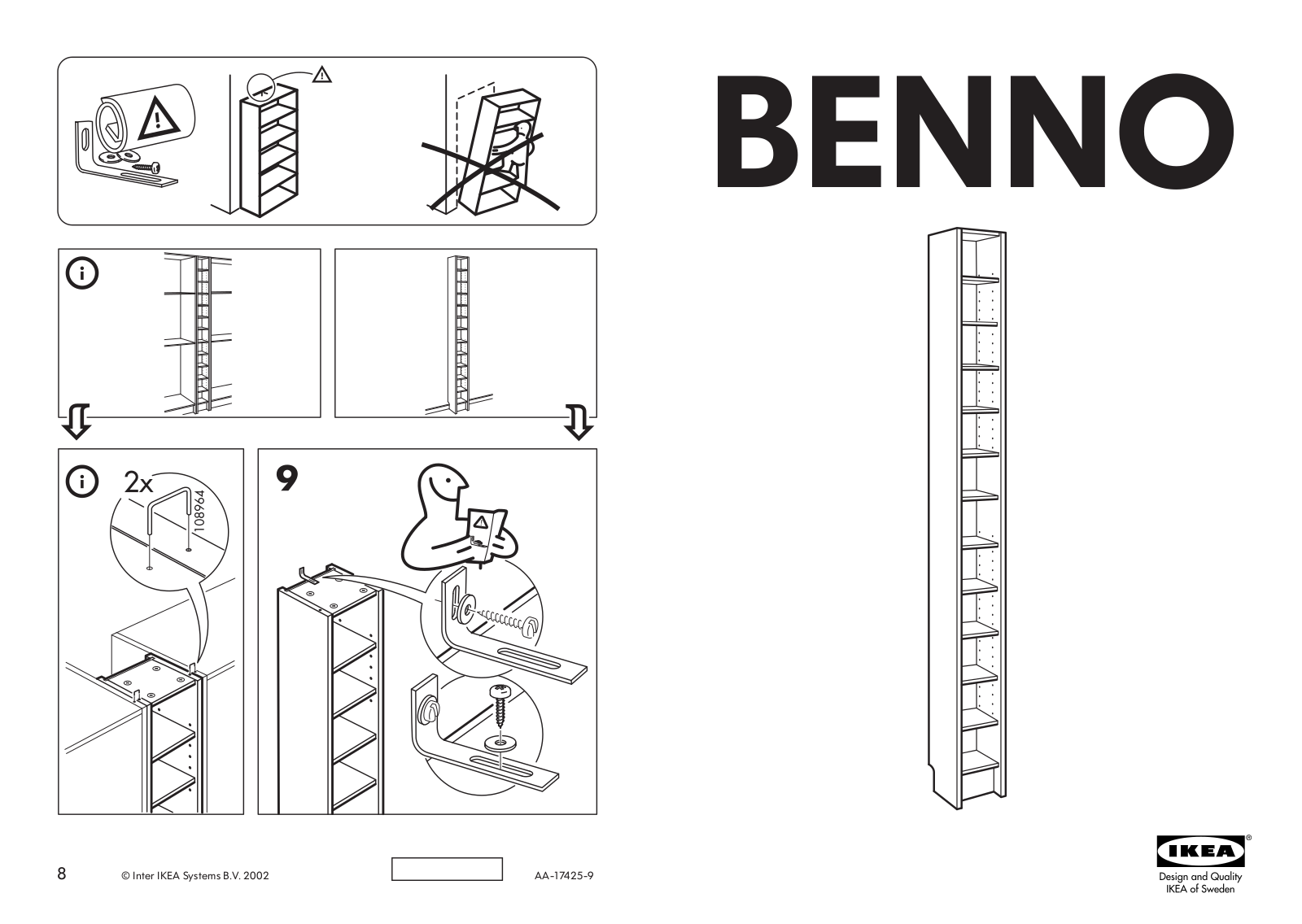 IKEA BENNO CD TOWER 80