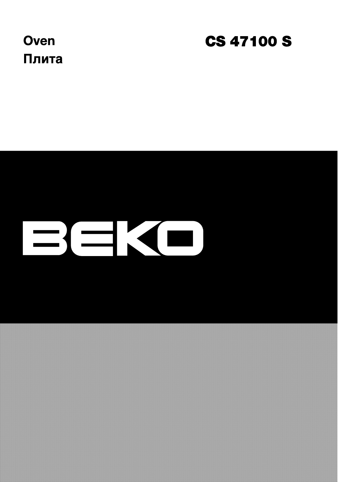 Beko CS 47100 S User Manual