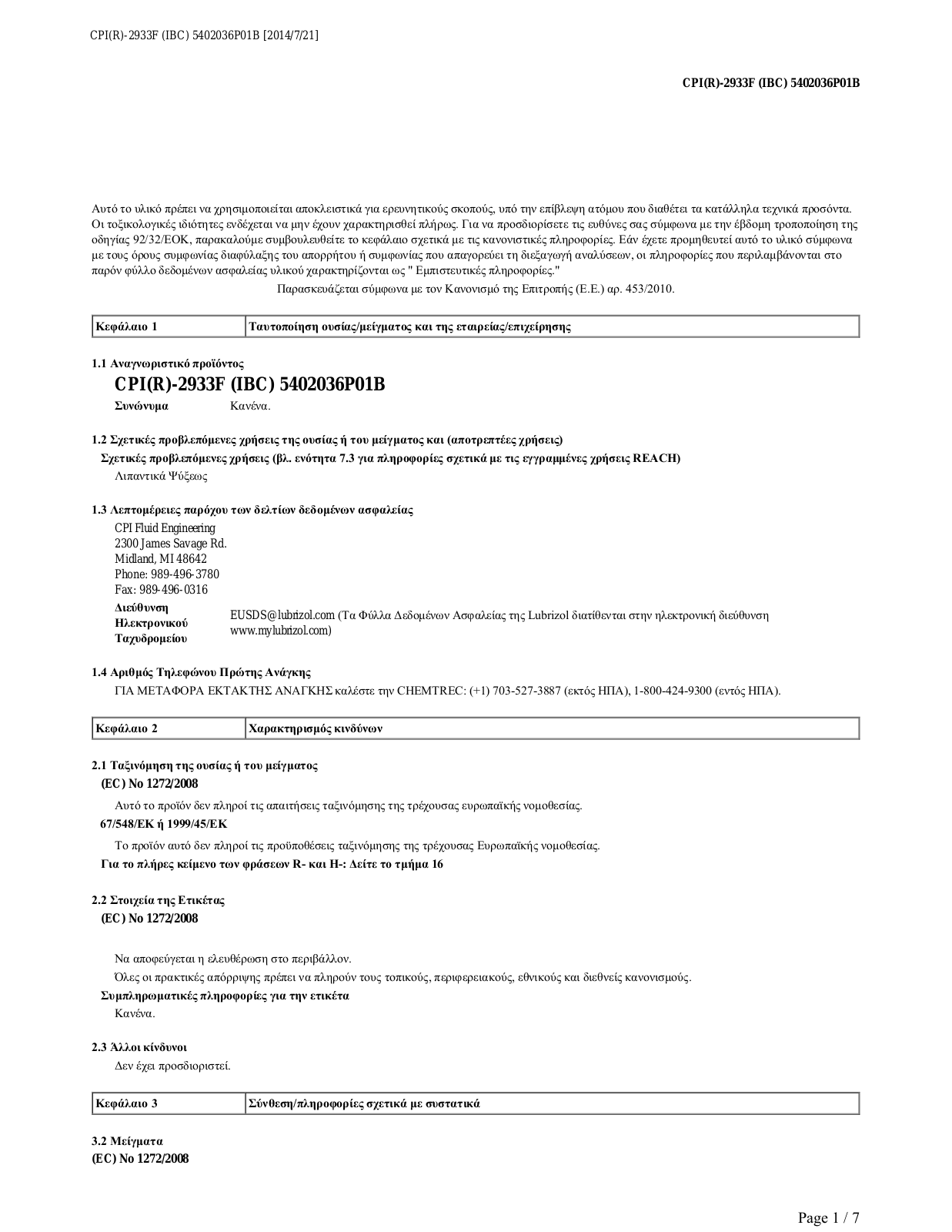 Danfoss CPI(R)-2933F Safety guide