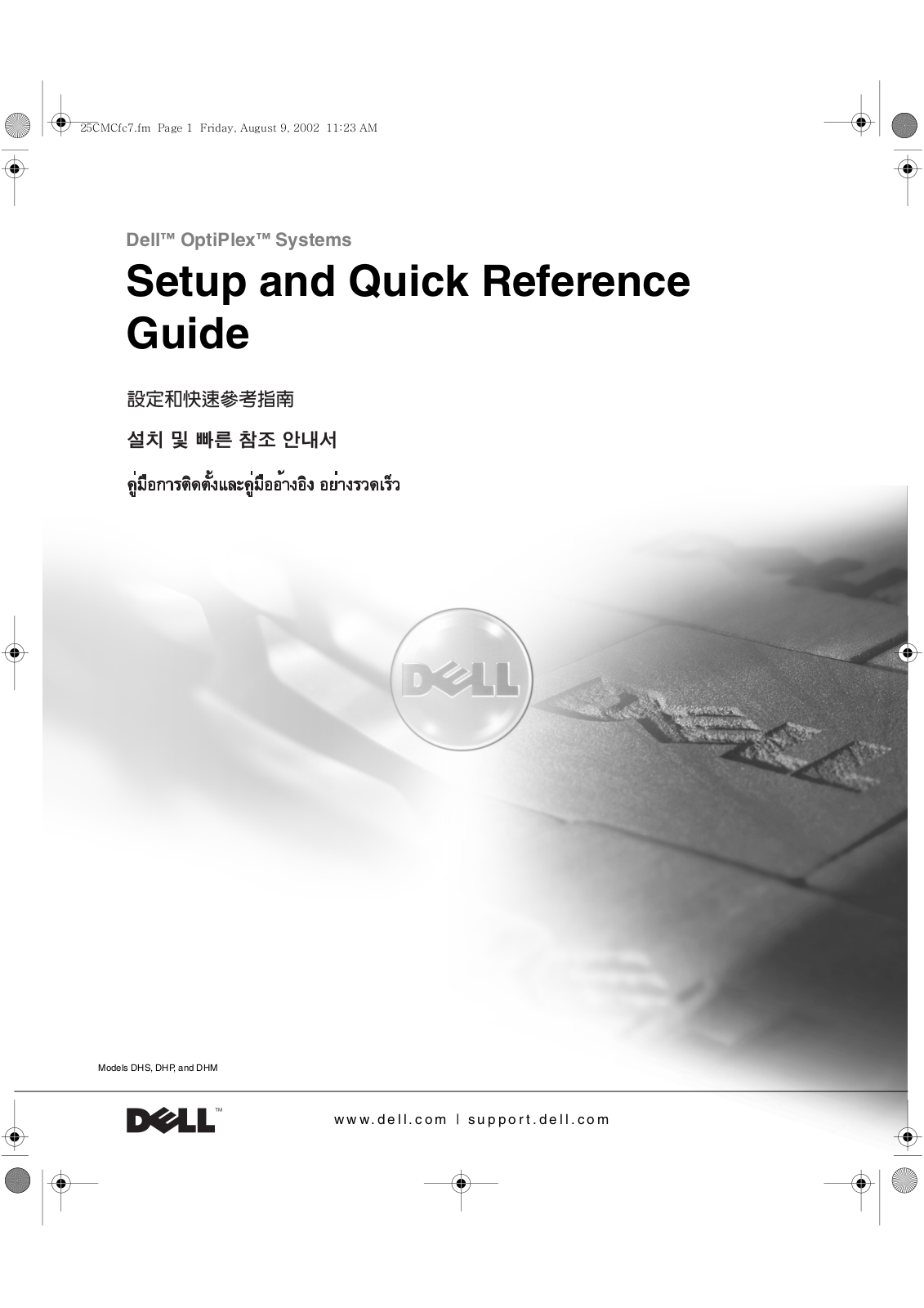 Dell GX60 User Manual