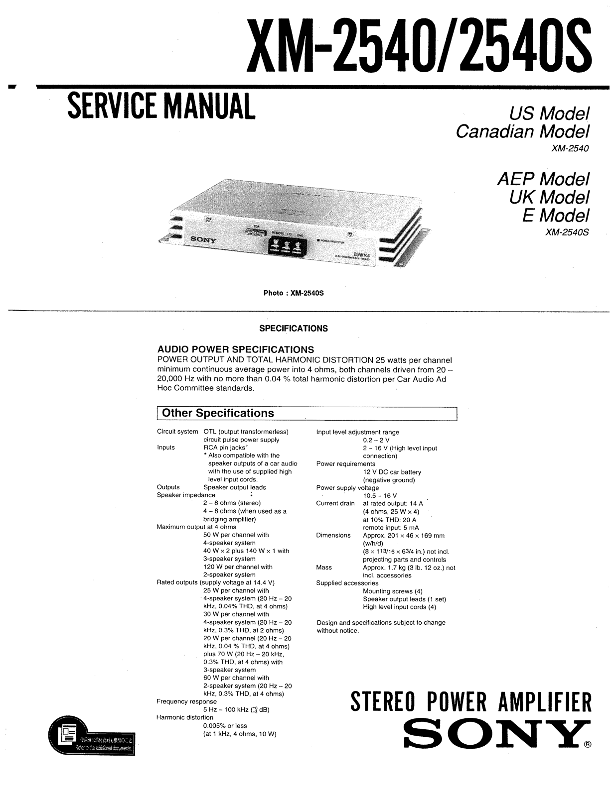 Sony XM-2540, XM-2540-S Service manual