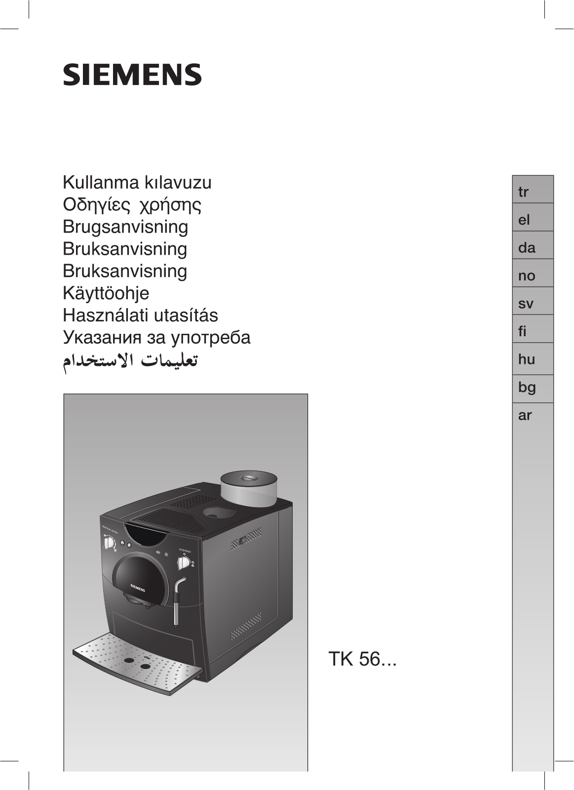 Siemens TK56001, TK56004 User Manual