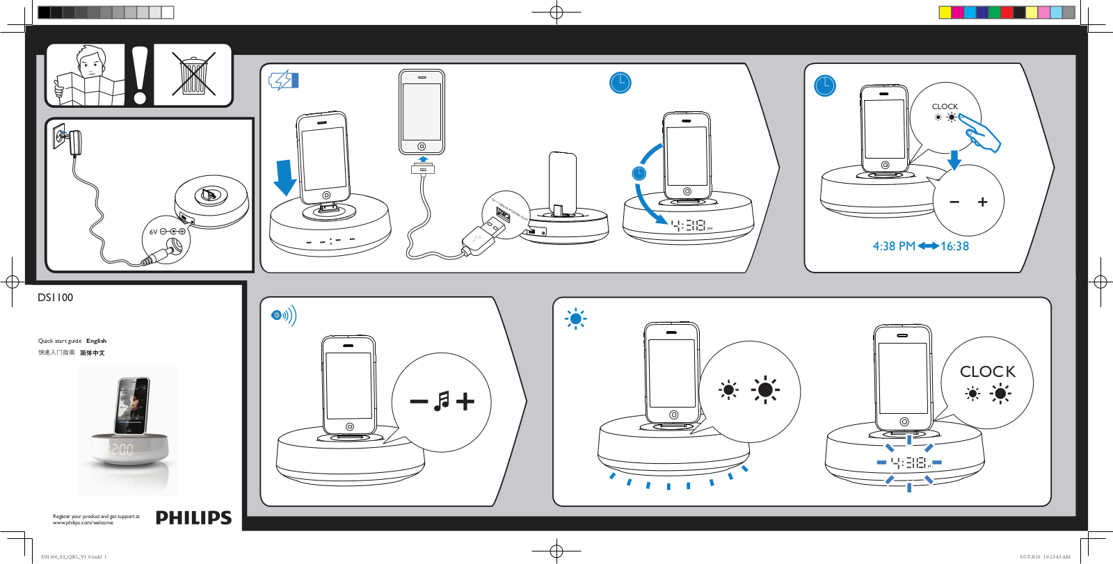 Philips DS1100 User Guide