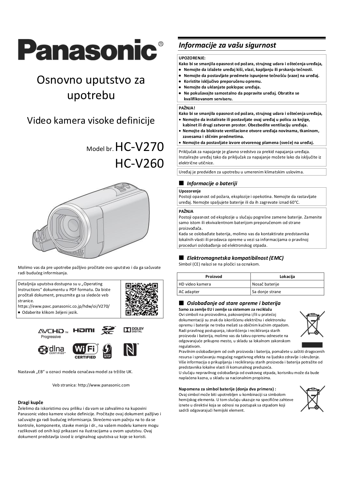 Panasonic HC-V270, HC-V260 User Manual