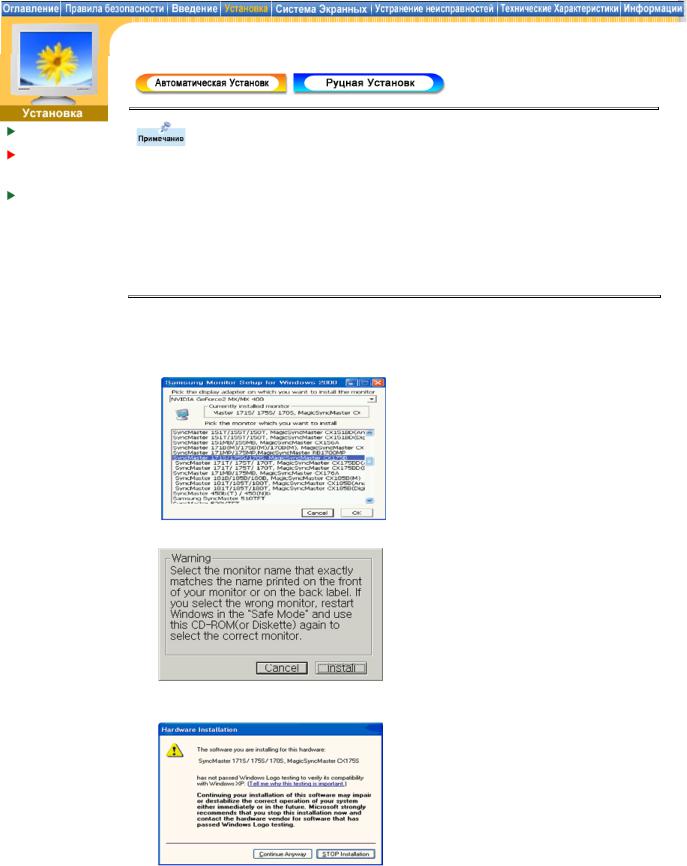 Samsung SAMTRON 78BDF, SAMTRON 98PDF, SAMTRON 78E, SAMTRON 78DF, SYNCMASTER 78BDF User Manual