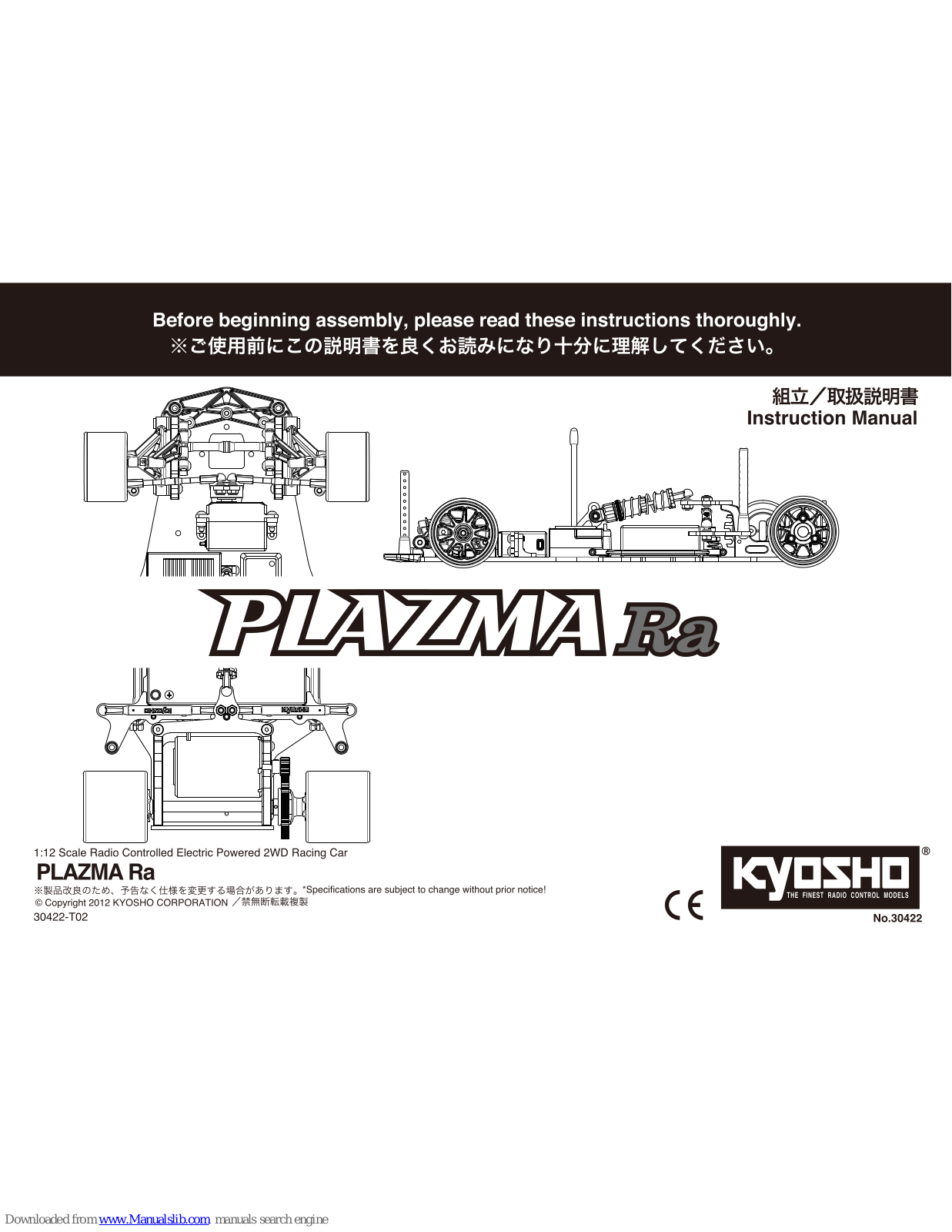 Kyosho PLAZMA Ra Instruction Manual