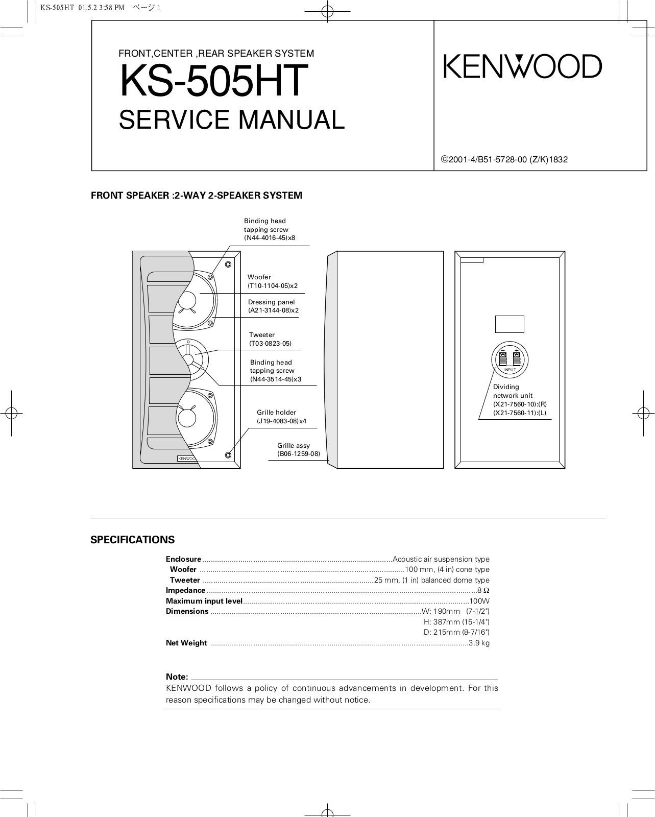 Kenwood KS-505HT Service Manual