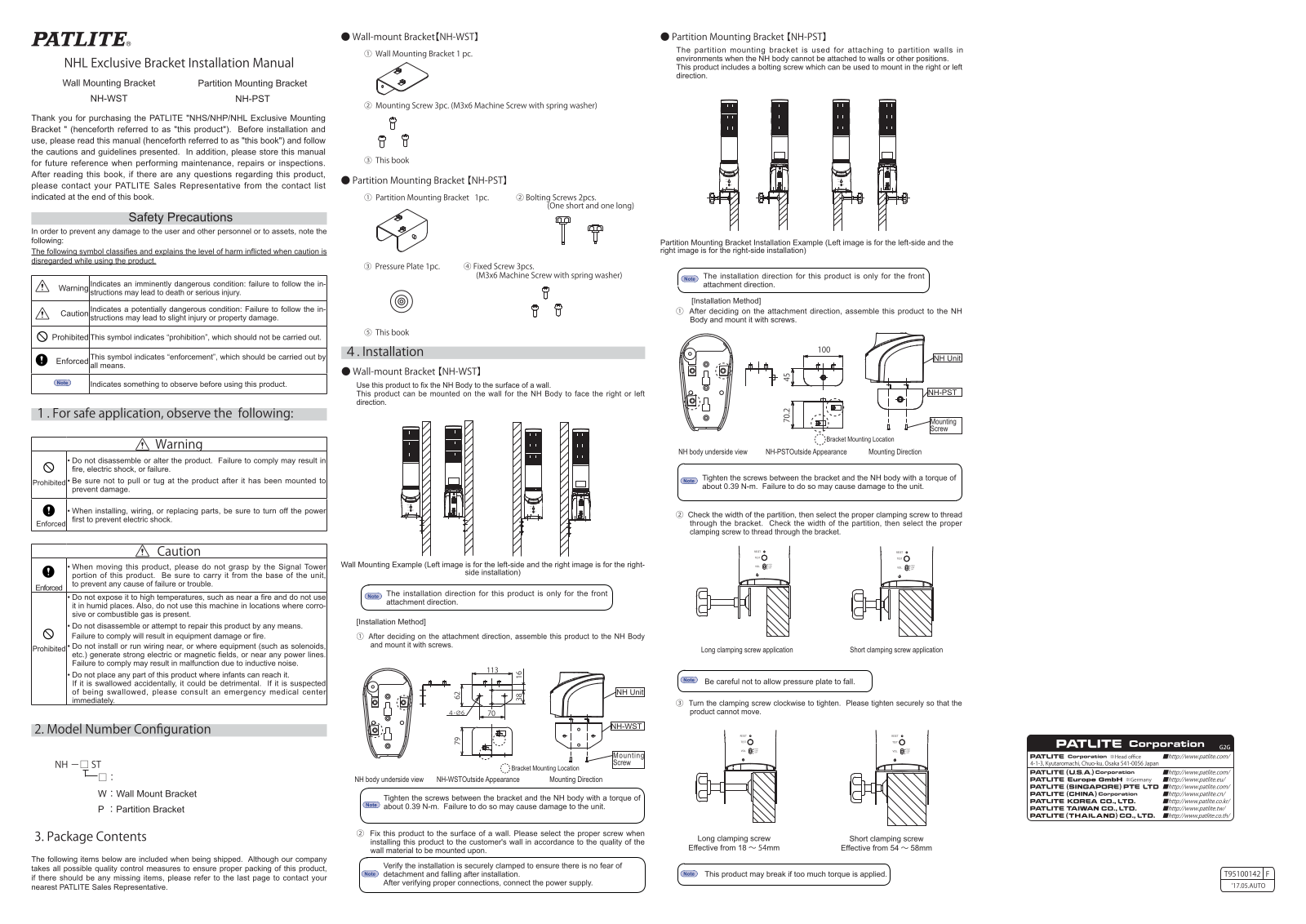 Patlite NH-WST, NH-PST Instruction Manual