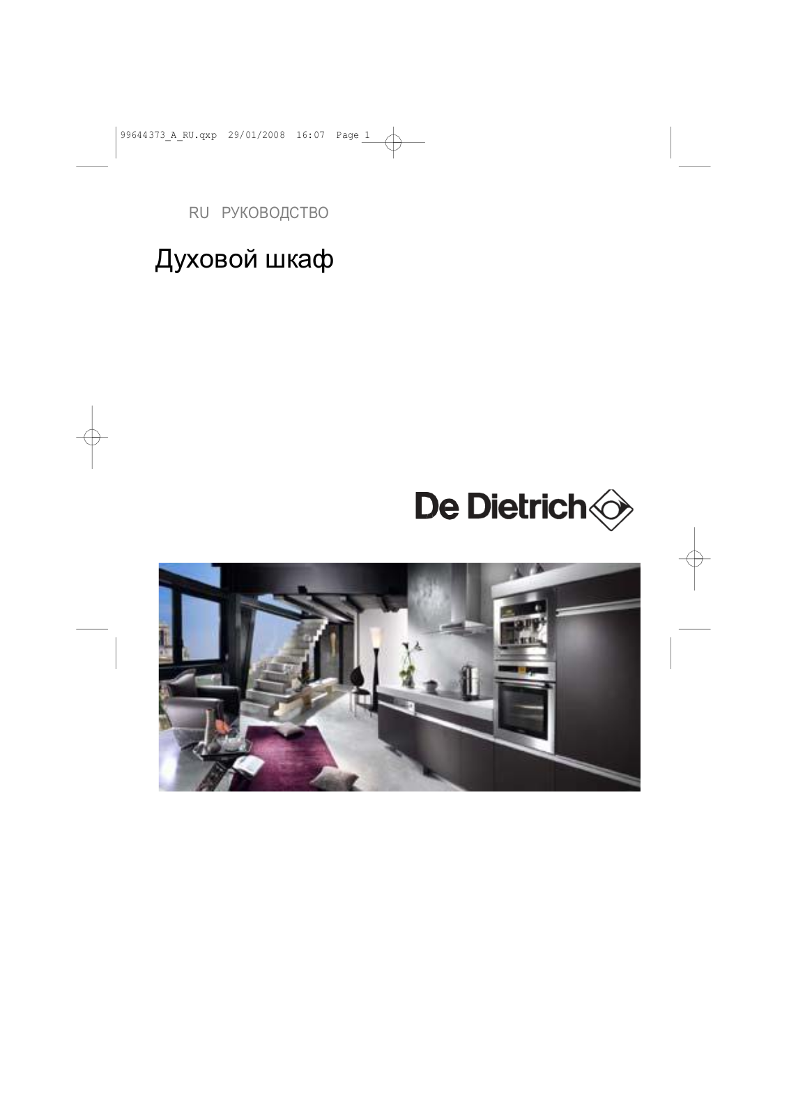 De Dietrich DOP 770 XS User Manual