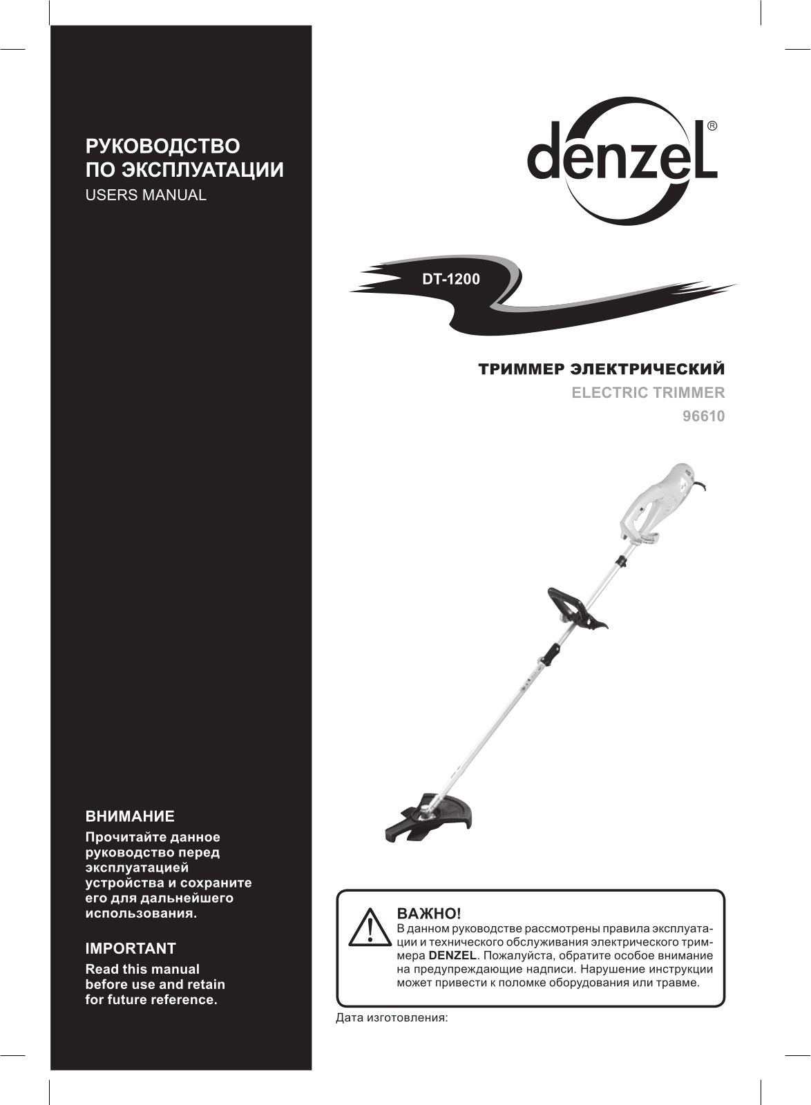 Denzel DT-1200 User manual