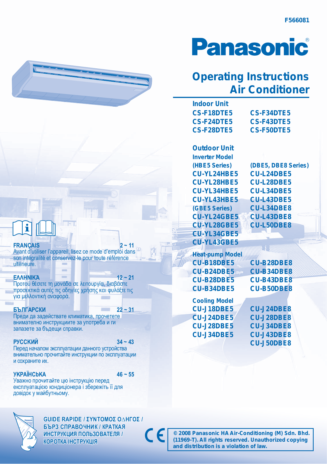 PANASONIC KITYH34DTE5, KITYH24DTE5, KITF43DTE8F, KITF34DTE5, KITF28DTE8F User Manual