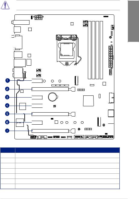 Asus ROG STRIX Z370-E GAMING Manual