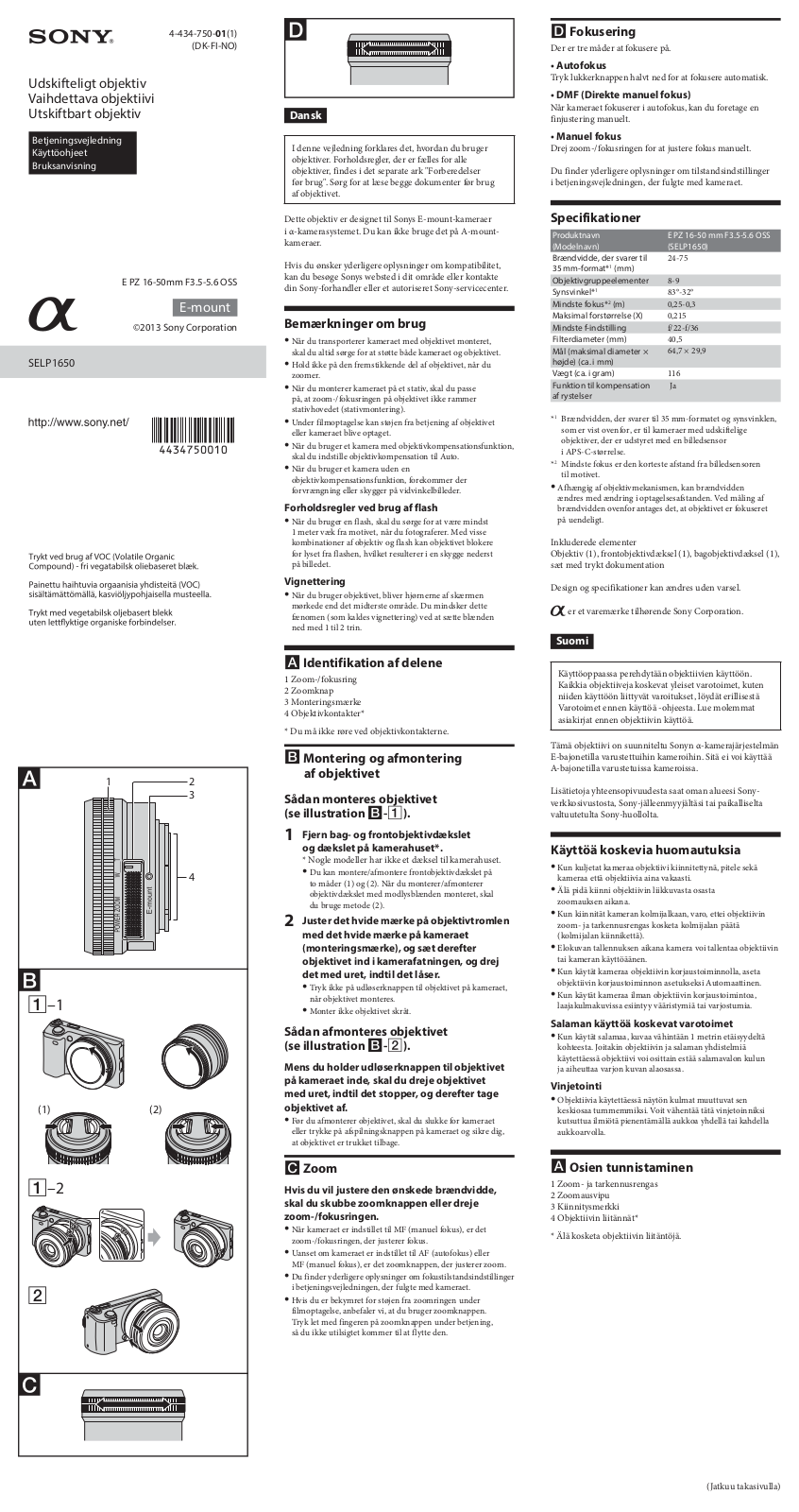 Sony SELP1650 Instructions for use