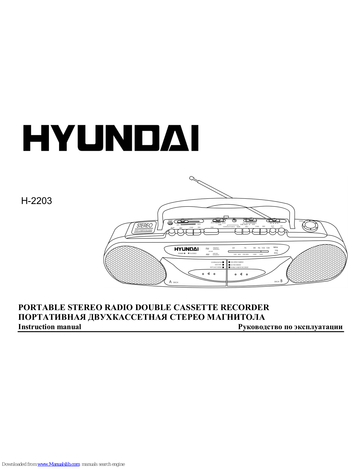 Hyundai H-2203 Instruction Manual