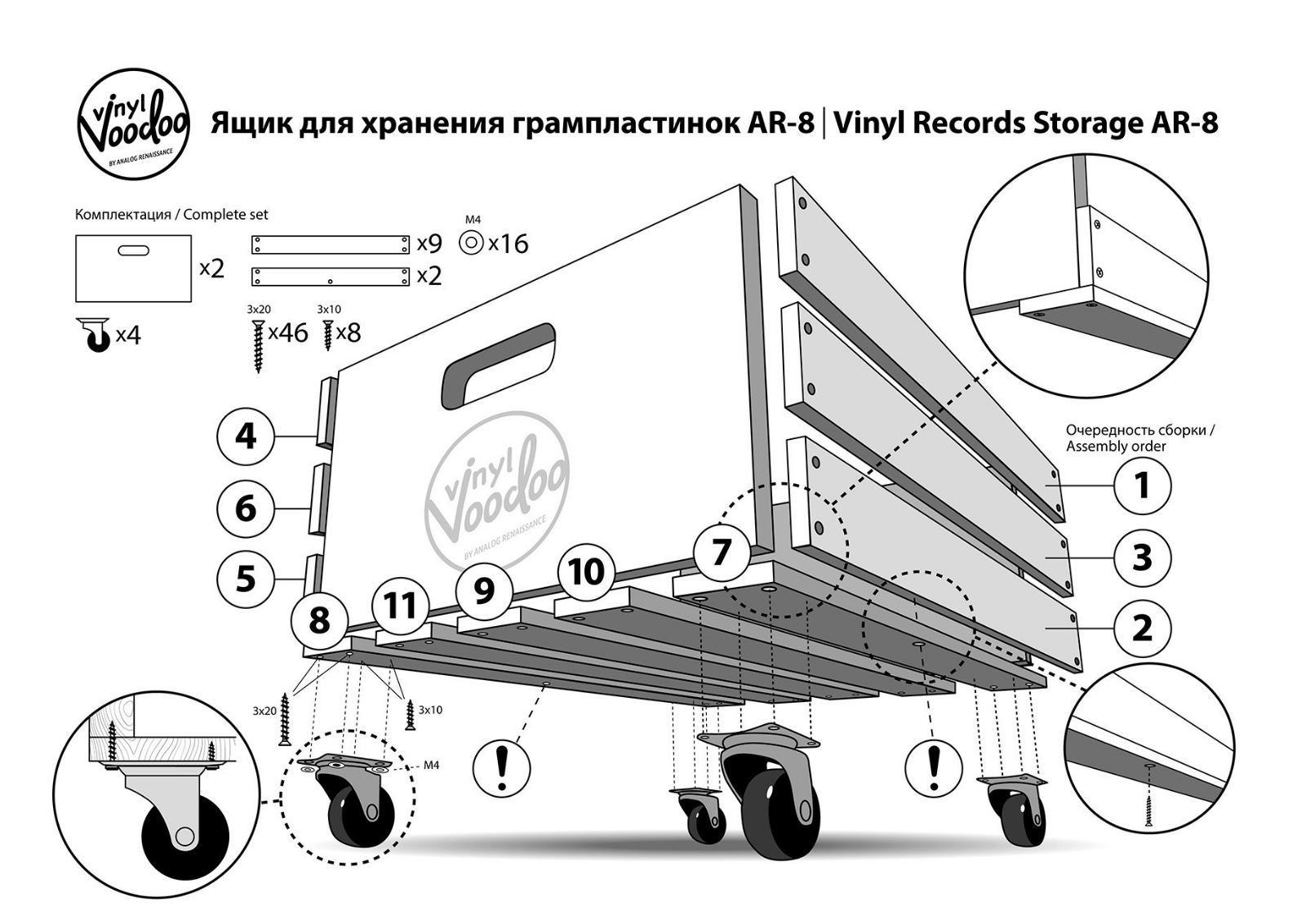 Analog Renaissance AR-8 User guide - ManualMachine.com
