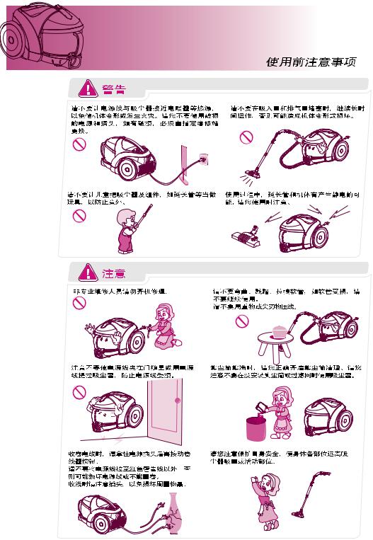 LG V-CF751NNT Users guide