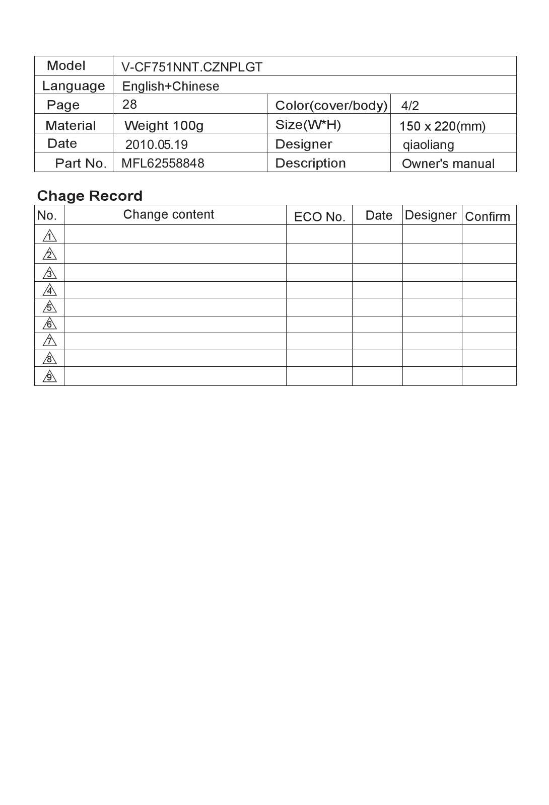 LG V-CF751NNT Users guide