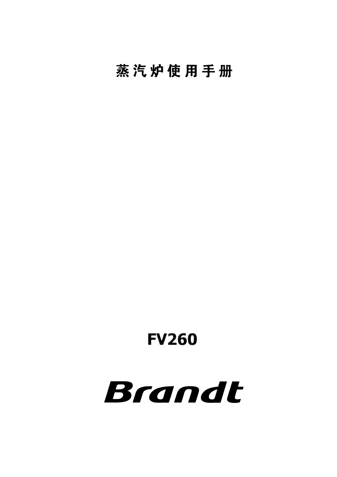 BRANDT FV260XT1 User Manual