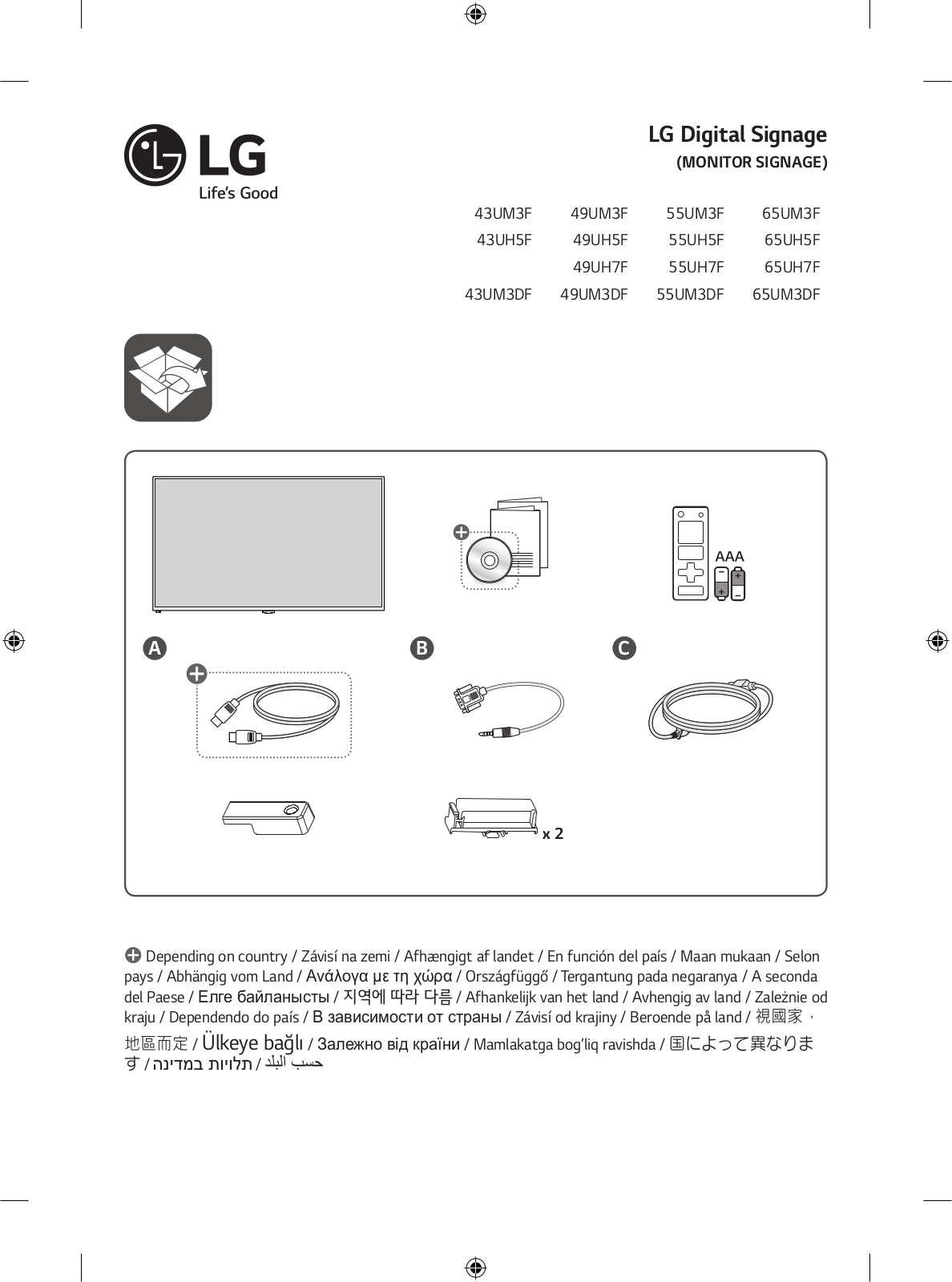 LG 65UM3DF-B QUICK SETUP GUIDE