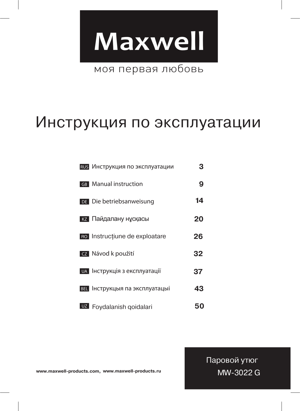 Maxwell MW-3022 G User Manual