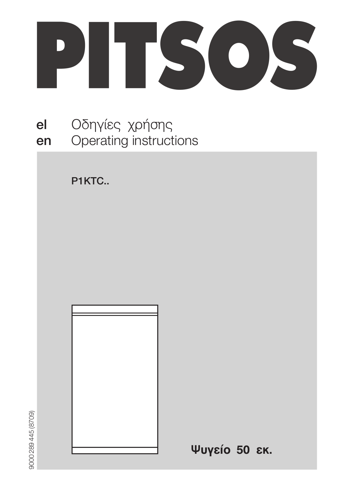 Pitsos P1KTC1402S, P1KTC1403S, P1KTC1401S User Manual