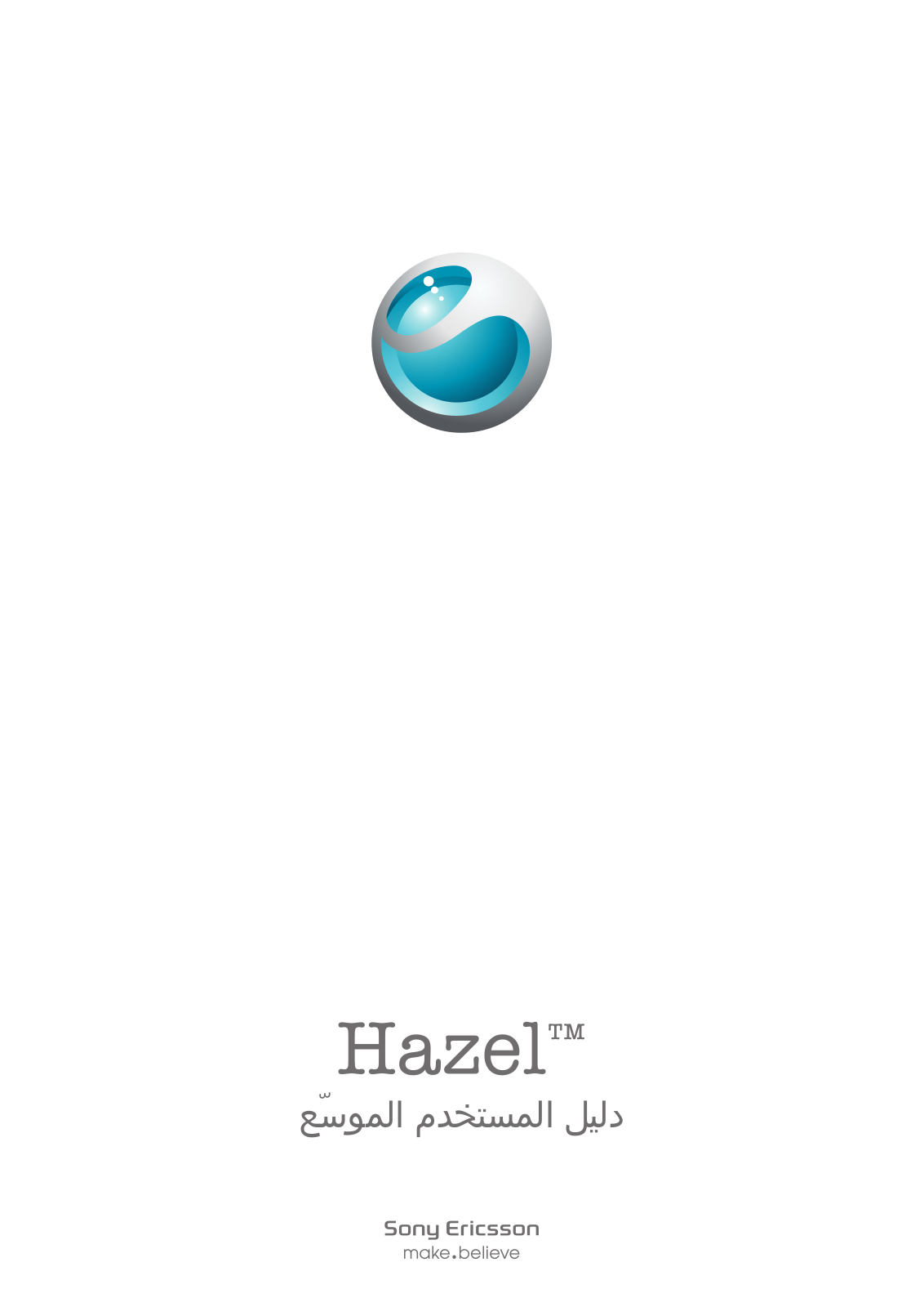 SONY Hazel J20 User Manual