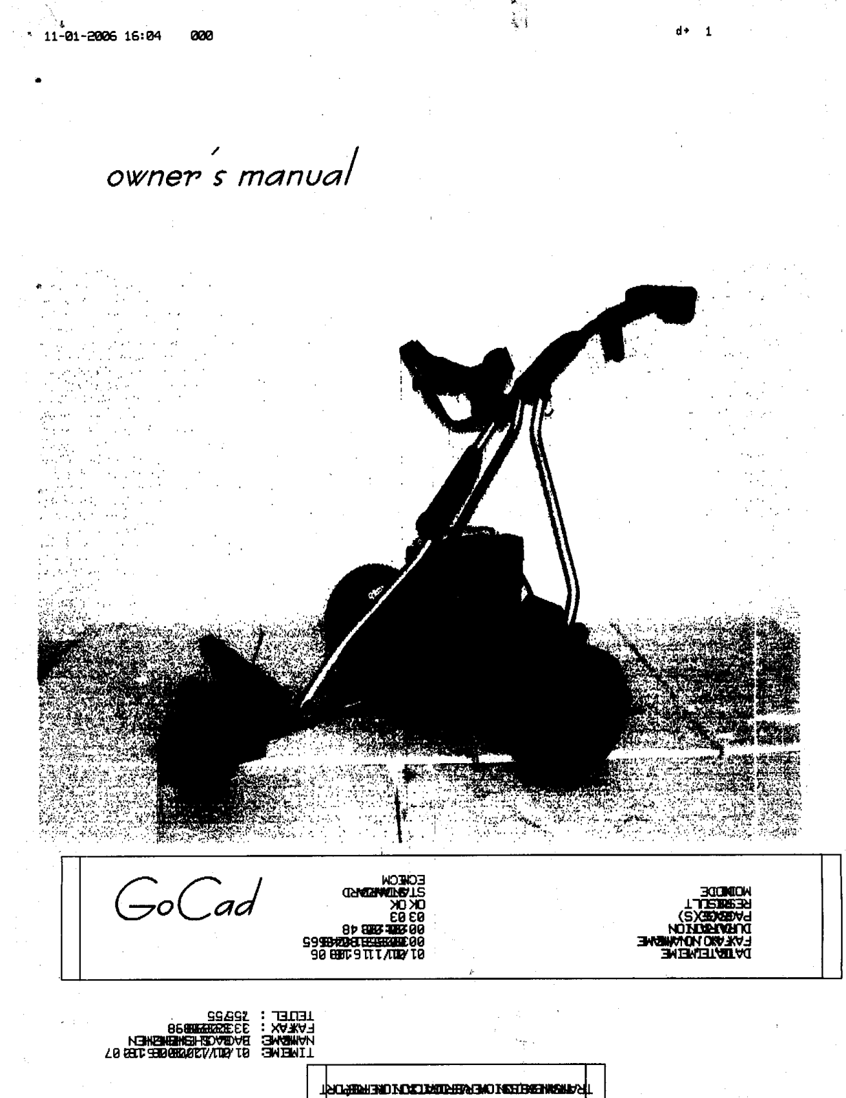 SHU HUA GOCAD User Manual