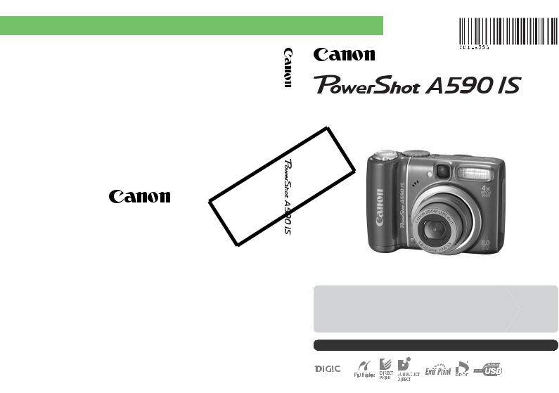 Canon POWERSHOT A590 Manual
