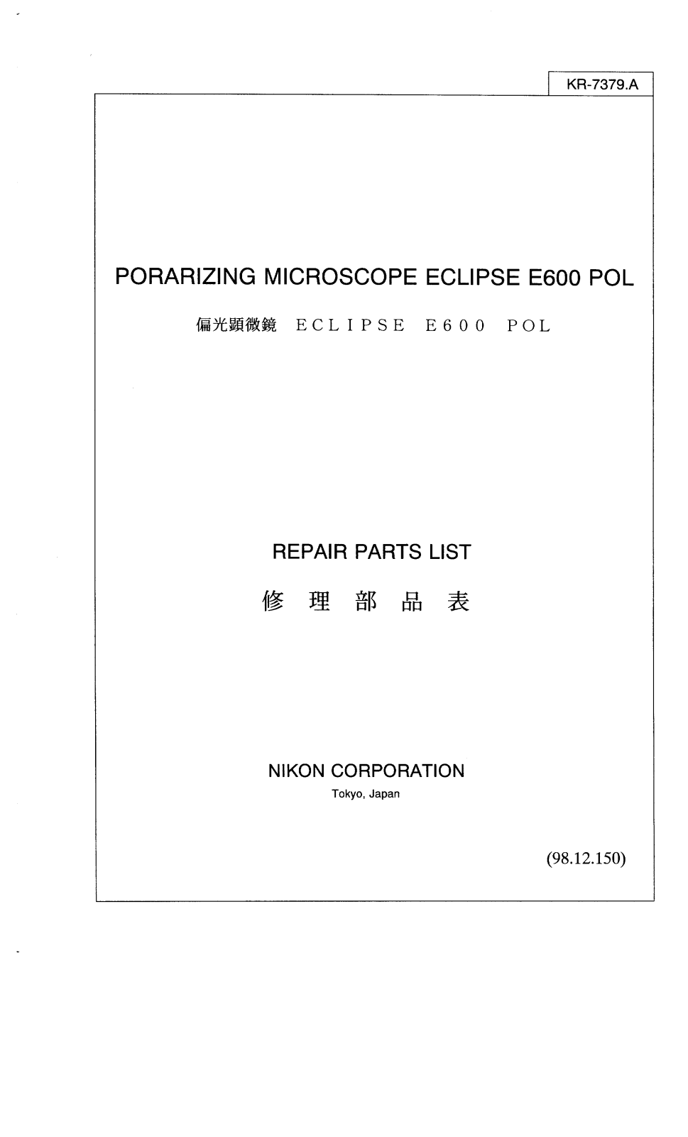Nikon Eclipse E600 POL User manual