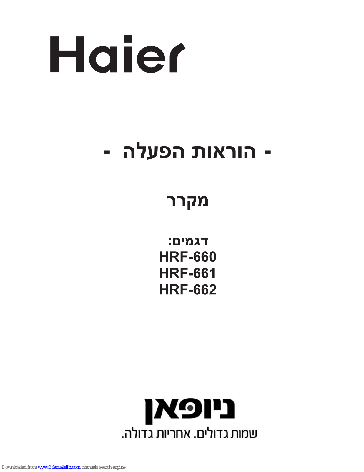 Haier HRF-660FF User Manual