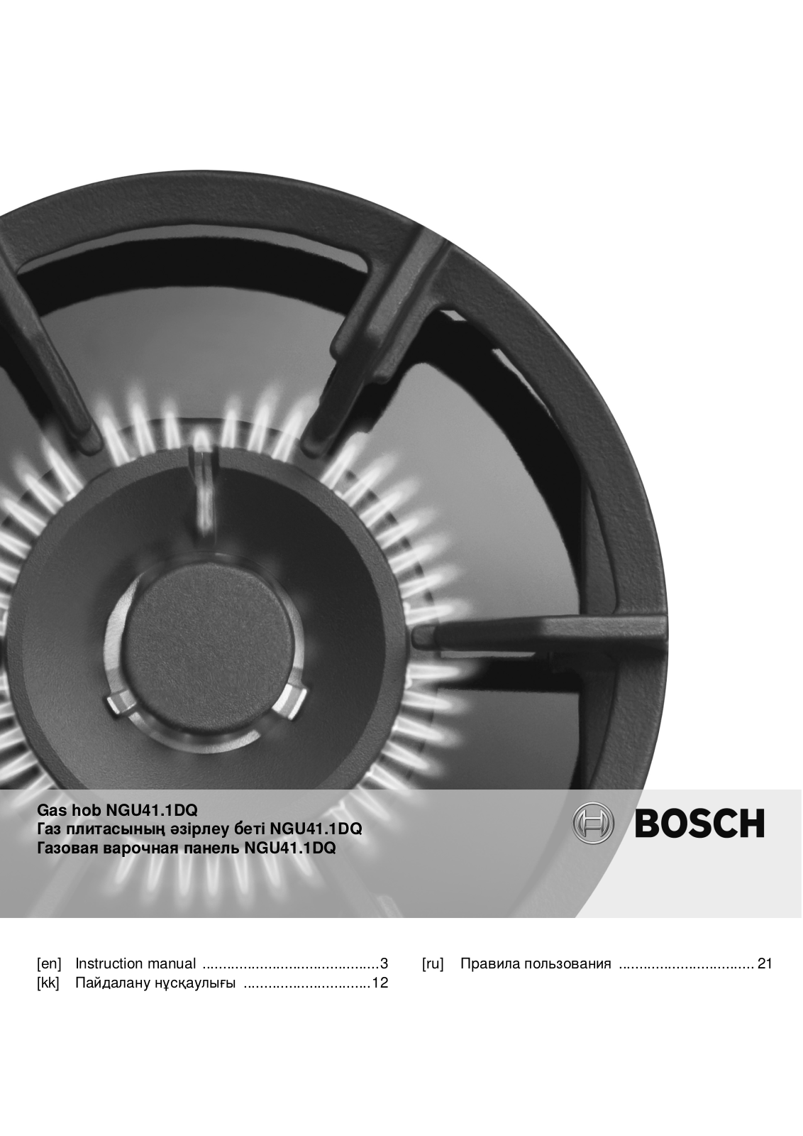 Bosch NGU4161DQ User Manual