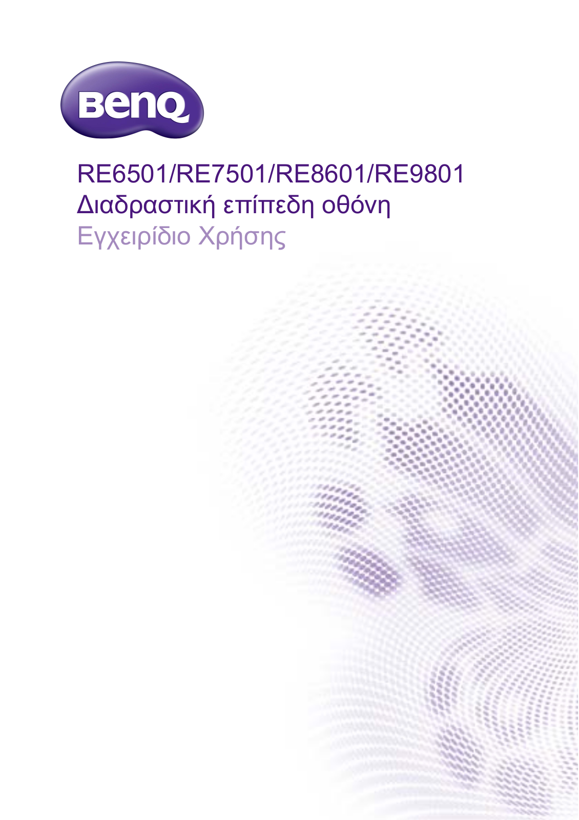 Benq RE6501, RE7501, RE8601, RE9801 User Manual