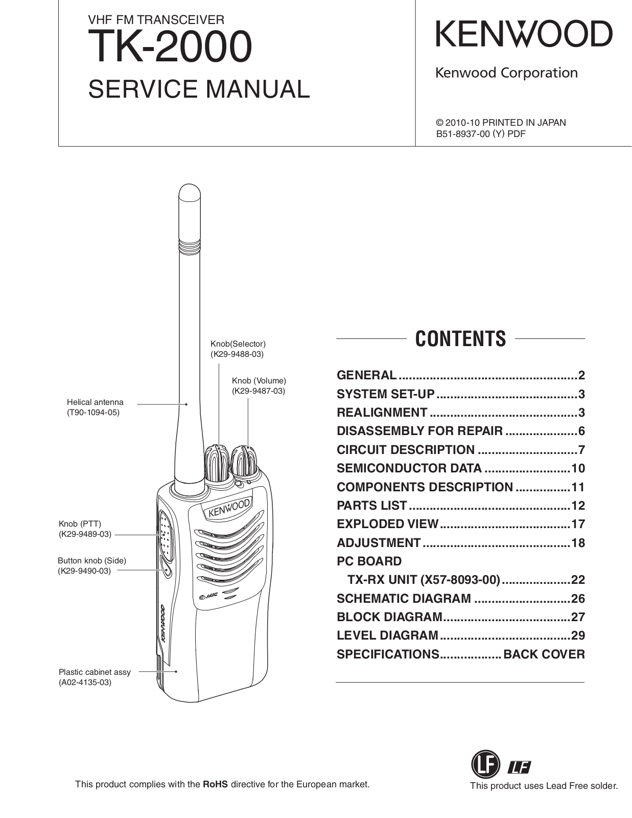 Kenwood TK-2000 Service Manual