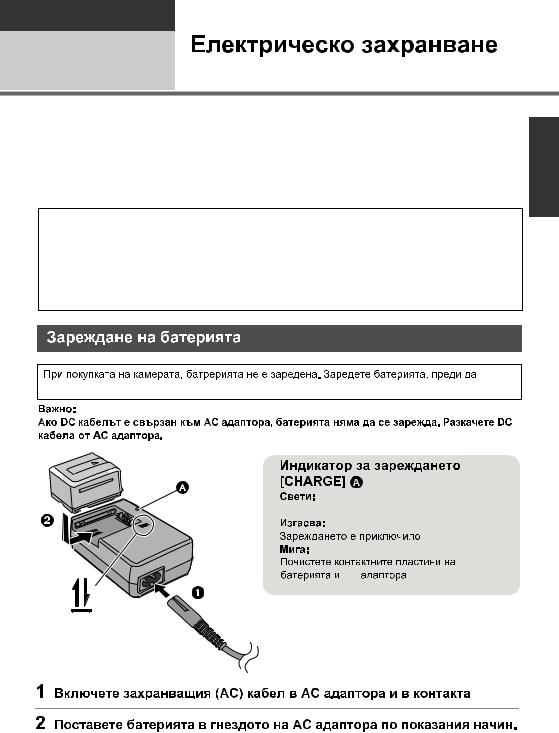 Panasonic HDC-SD200, HDC-HS200 User Manual