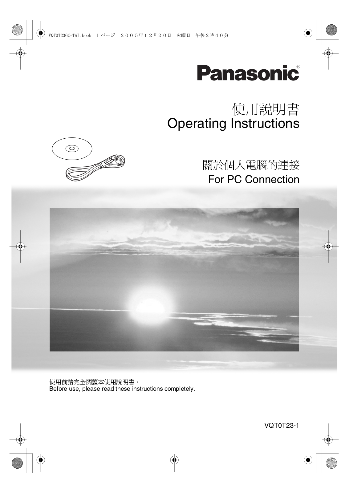 Panasonic NVGS57GC, NV-GS27GC, NVGS47GC User Manual