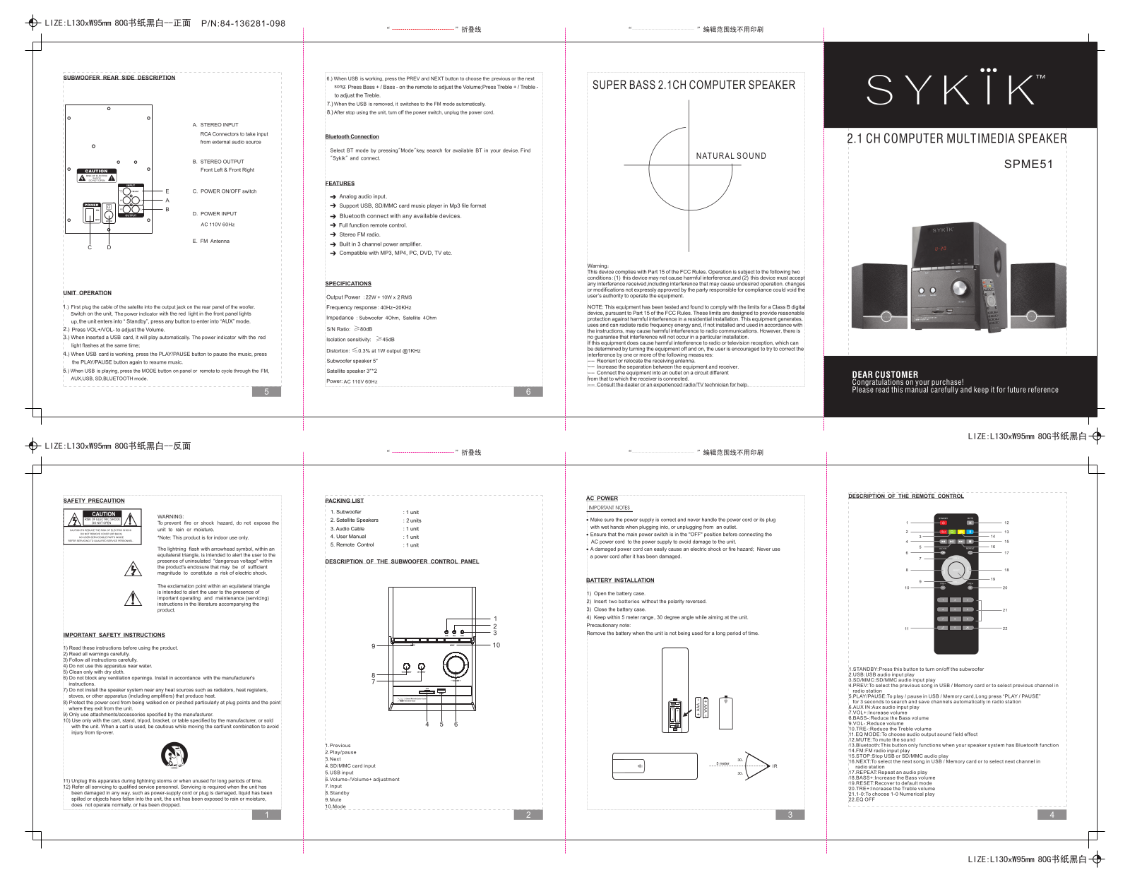 METEC ELECTRONICS SPME51 Users manual