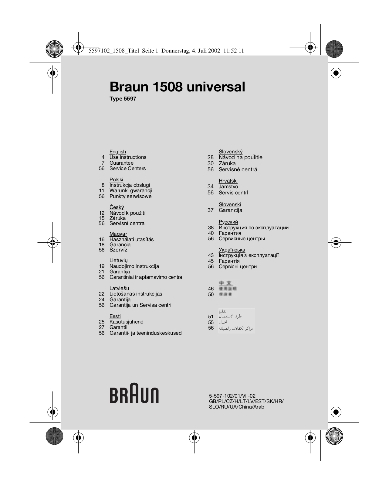 Braun B 1508 User Manual