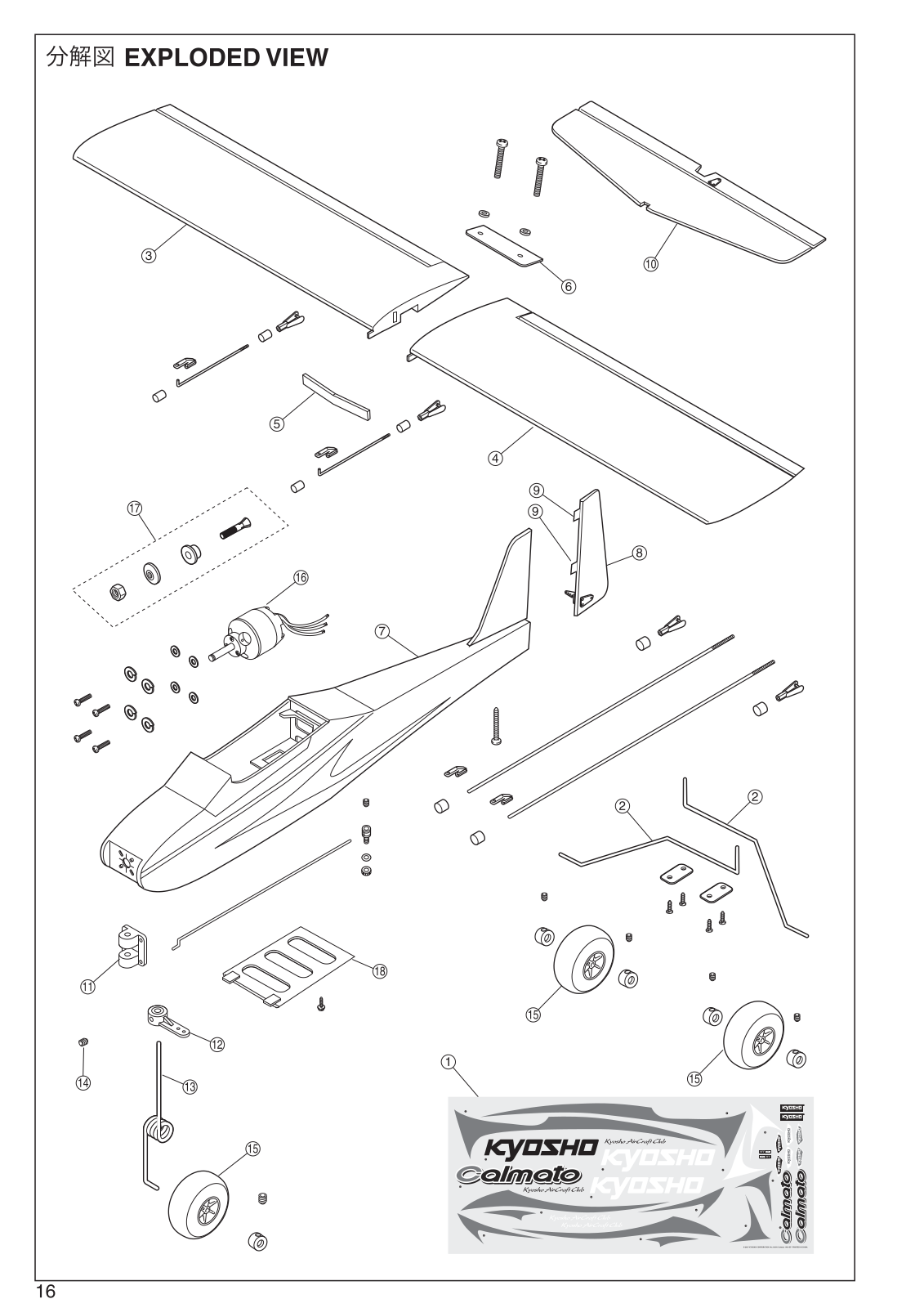 Kyosho CALMATO EP 1400 User Manual