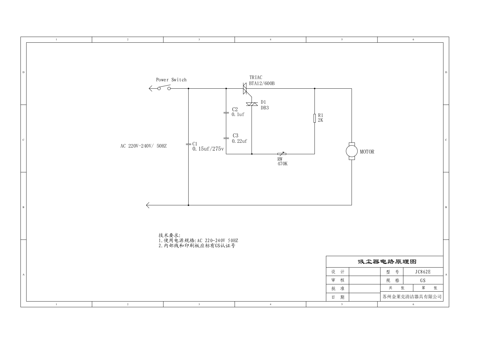 Vitek JC862E Schematic