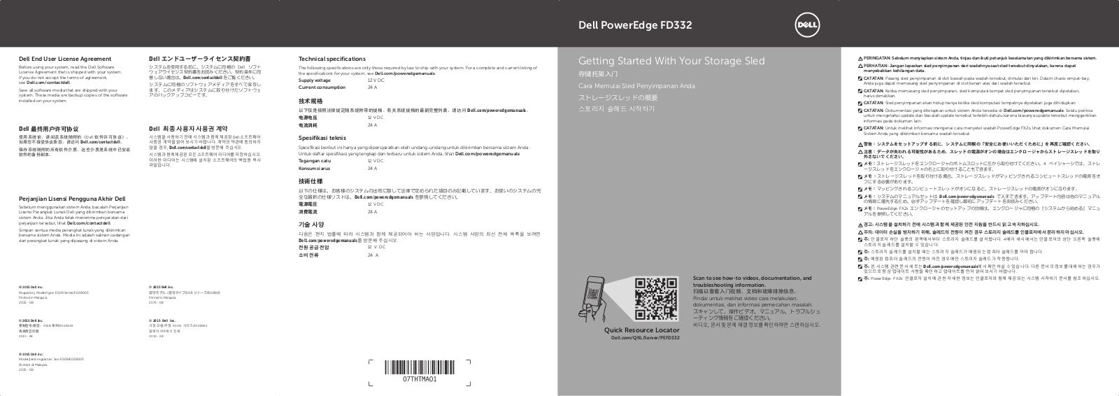 Dell PowerEdge FD332 User Manual