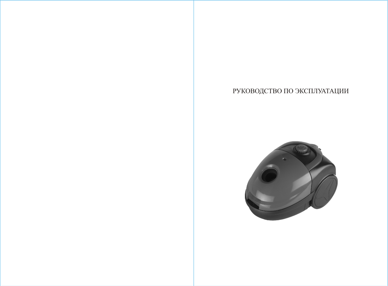 Vr VC-N01CV User Manual - ManualMachine.com