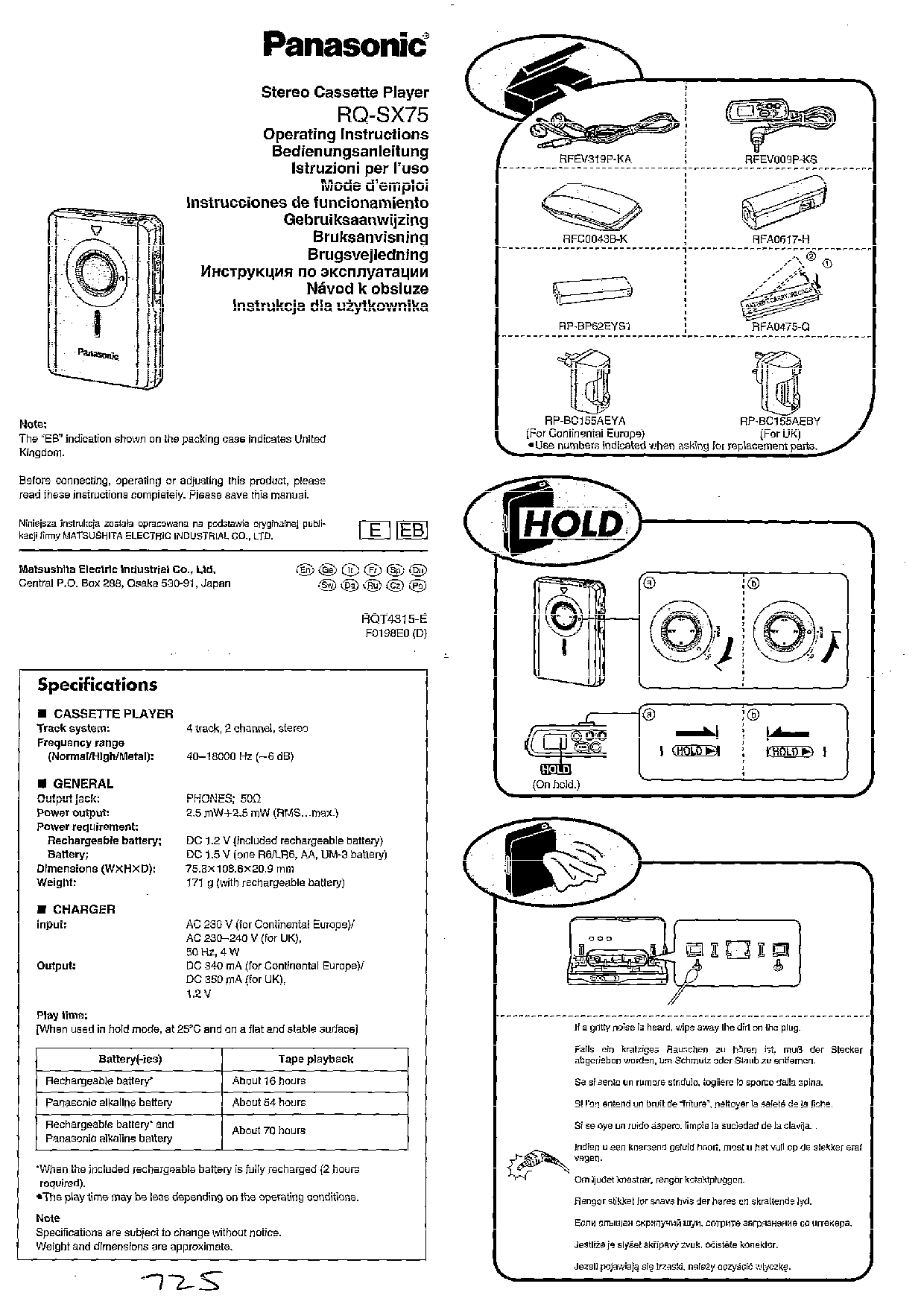 Panasonic RQ-SX75 User Manual