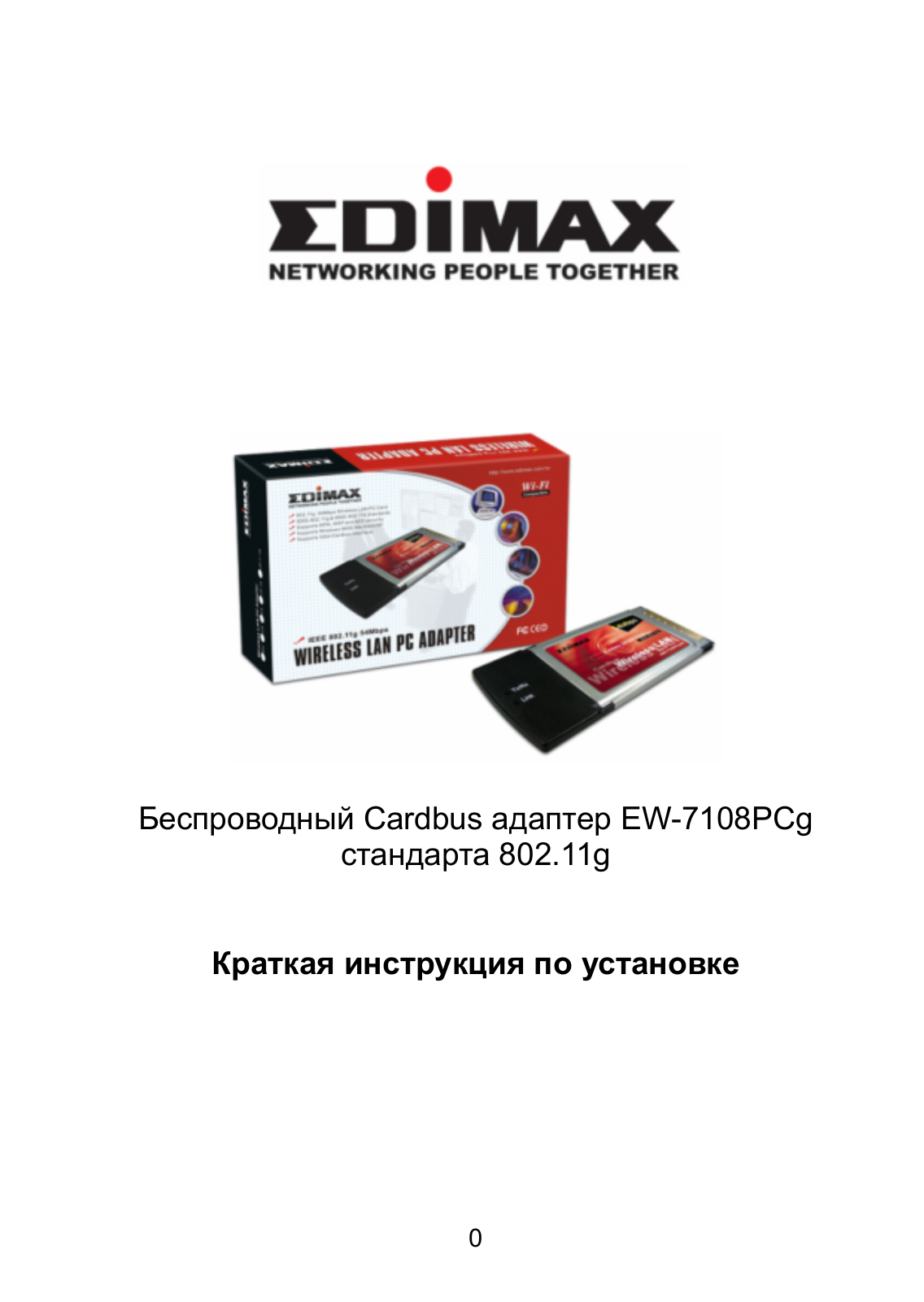 Edimax Technology EW-7108PCg User Manual